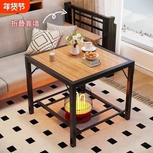 烤火桌子取暖桌家用一整套正方形可折叠烤火架餐桌火炉桌面神器