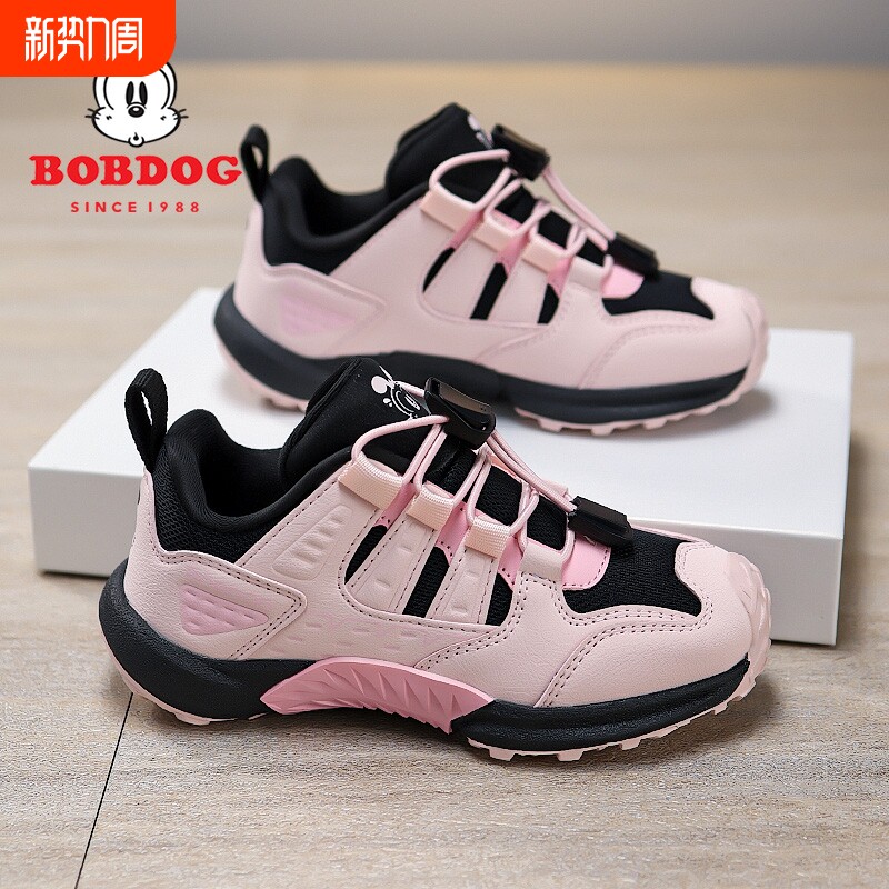 巴布豆儿童运动鞋春季透气女童鞋子2026新款男童户外徒步登山鞋子