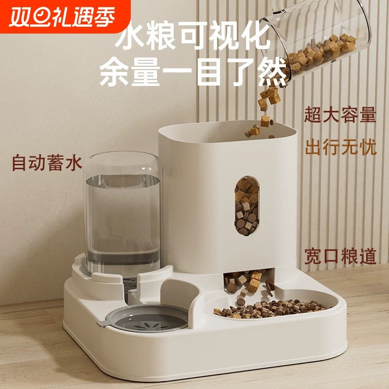 升级容量猫咪饮水机狗狗宠物自动喂食器喂水器喝水碗续水猫碗狗碗
