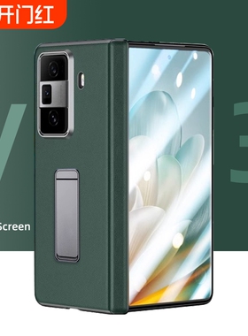 适用于荣耀Magicvs3手机壳MagicV3折叠屏磁吸中轴铰链360°全包防摔外壳Vs2素皮保护套vs3原厂带支架新款硬壳