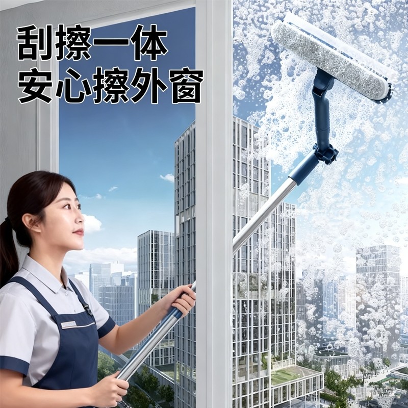 2025新款擦玻璃神器家用高层窗外专用伸缩杆双面擦窗家政清洁工具