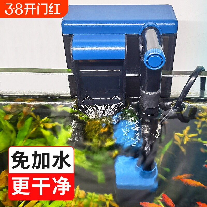 森森耀蓝小鱼缸壁挂过滤器瀑布式外挂过滤设备三合一循环净水静音