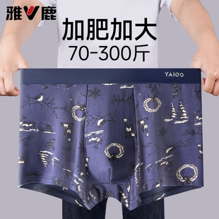 男士 衩 内裤 胖子男平角短裤 多规格 纯棉透气四角裤 雅鹿加肥加大码