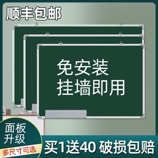 黑板写字板挂式黑板墙家用儿童涂鸦记事板教学培训办公白板黑板双面磁性可擦黑板墙家用挂式白班写字板大黑板