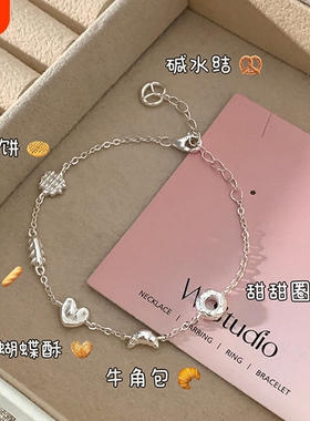 面包脑袋甜甜圈手链女百搭高级感精致小清新小众设计闺蜜手饰蝴蝶
