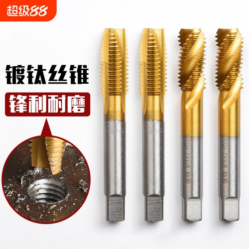 镀钛机用手用自攻公制丝锥螺丝绞手板牙螺旋挤压直槽丝攻M3