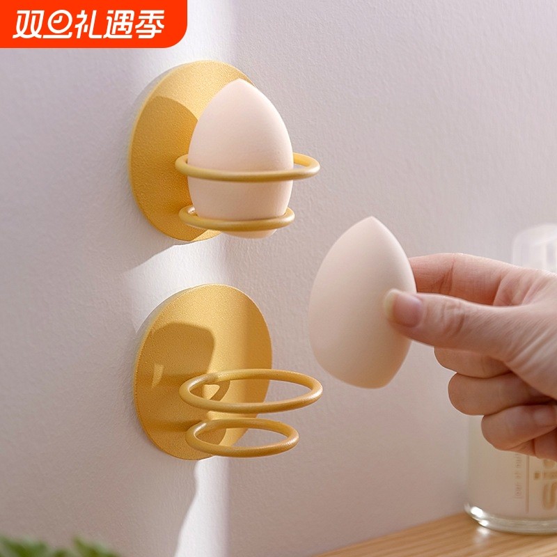 美妆蛋架子粉扑收纳架彩妆蛋葫芦粉扑架壁挂托架台面小物件省空间