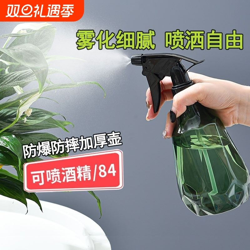 喷壶消毒专用酒精喷雾瓶浇花神器洒水壶气压式家用清洁喷水壶浇水