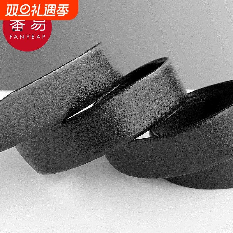 腰带D1pf0-男士青年无头带身潮流年轻人不带扣皮带简易束