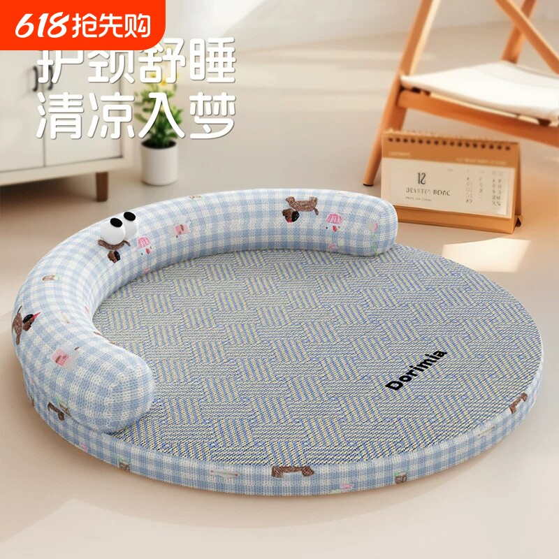 夏季凉席垫狗窝冰垫睡垫夏天地垫宠物猫咪四季通用猫狗垫子睡觉用