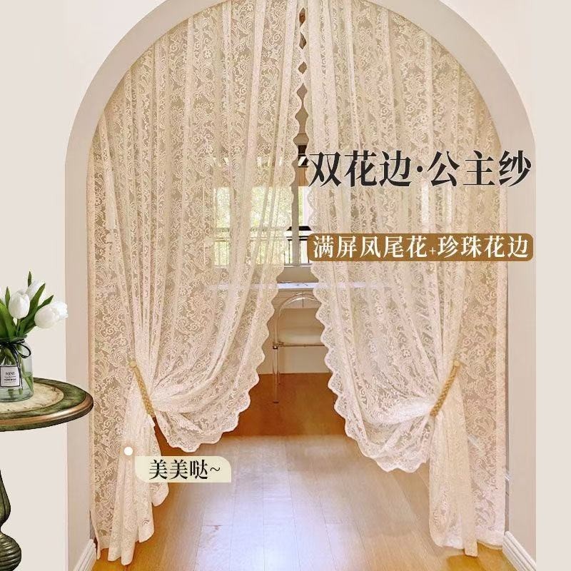 法式遮光门帘蕾丝花边窗帘卧室客厅阳台免打孔钉珠透光飘窗折叠