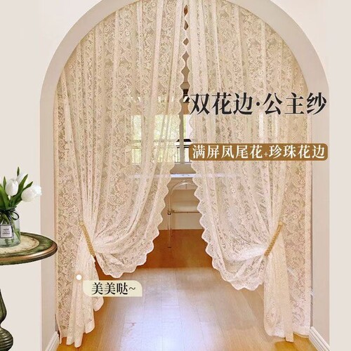 法式遮光门帘蕾丝花边窗帘卧室客厅阳台免打孔钉珠透光飘窗折叠
