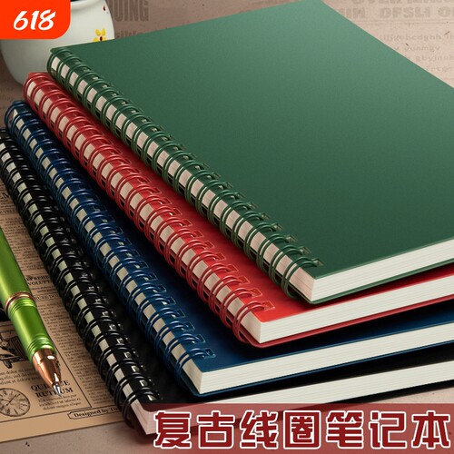 复古PP线圈本b5笔记本本子大学生考研本子横线线圈本日记本厚a5空白简约记事本加厚学生记录本