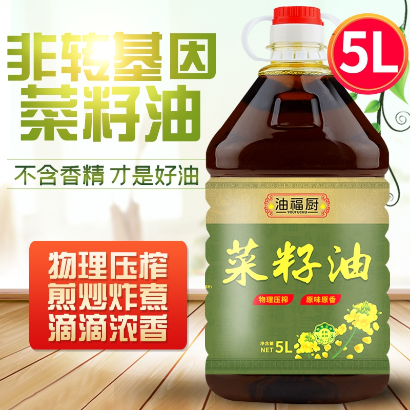 油福厨非转基因菜籽油