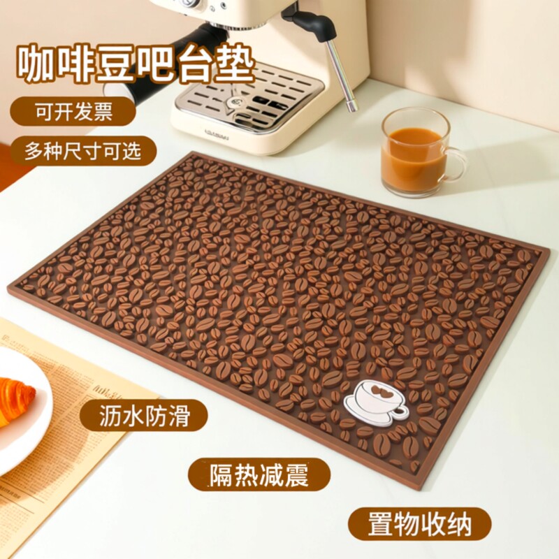 咖啡豆吧台垫咖啡器具收纳垫摩卡壶隔热垫厨房沥水垫杯垫露营垫