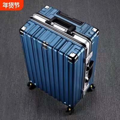 不莱玫巧克力行李箱男24寸铝框拉杆箱女学生旅行箱大容量万向红色