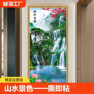 饰画鸿运当头风水画墙壁 迎客松流水生财山水自粘画墙纸客厅玄关装