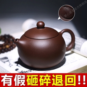 宜兴紫砂壶纯全手工泡茶壶单人功夫茶具套装名家用大小容量西施壶