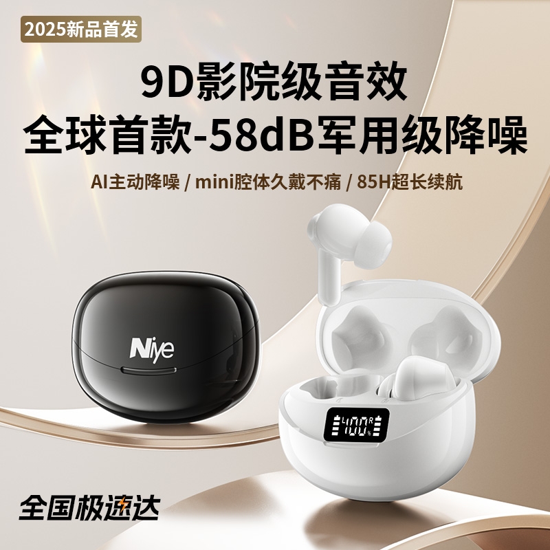 蓝牙耳机耳夹式骨传导开放不入耳无线运动跑步专用2025新款高音质