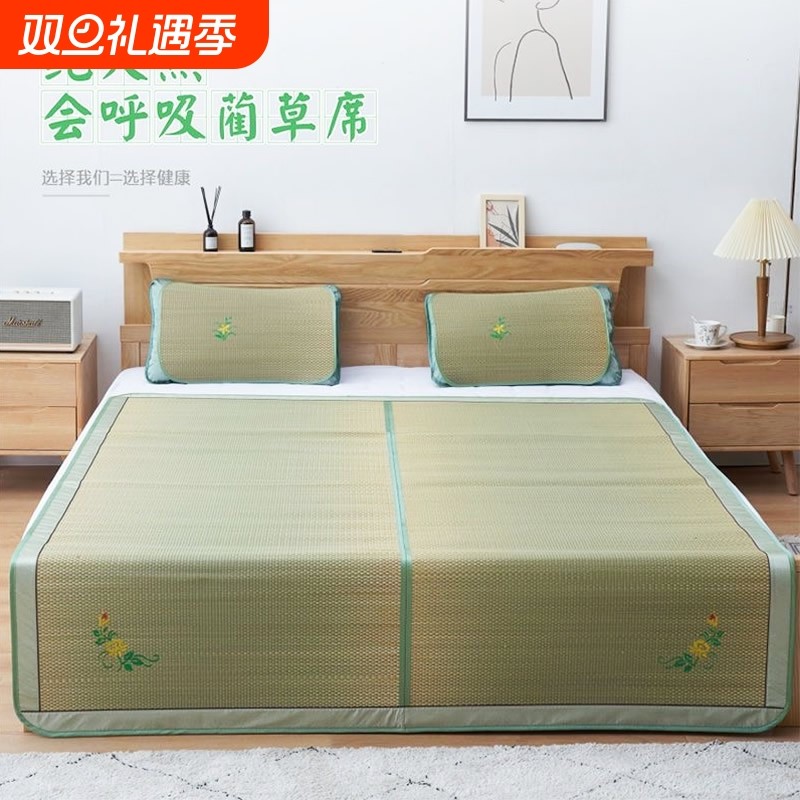 可折叠夏季1.5草席1.8米家用双人床天然蔺草席子夏凉席冰草席手
