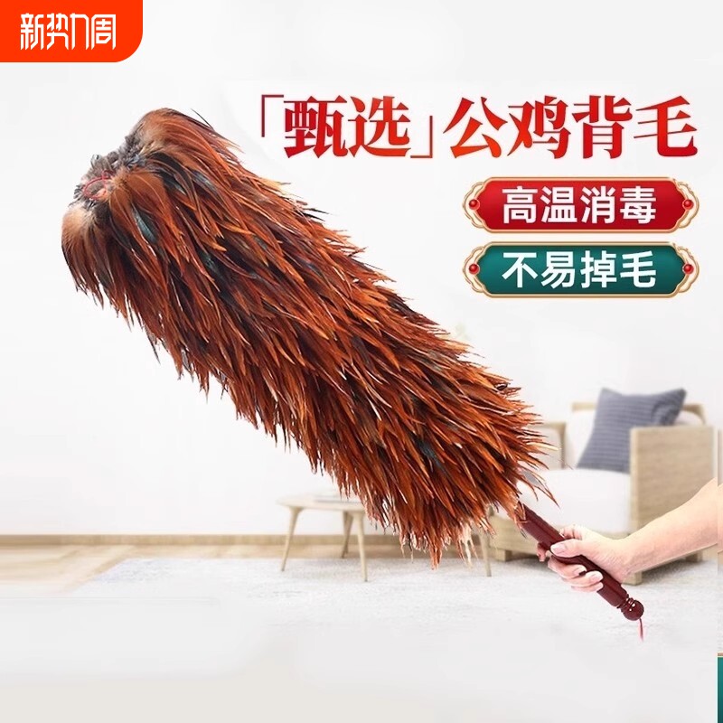 纯手工真鸡毛掸子加厚可伸缩家用清洁除尘高端车用扫灰尘卧室加长