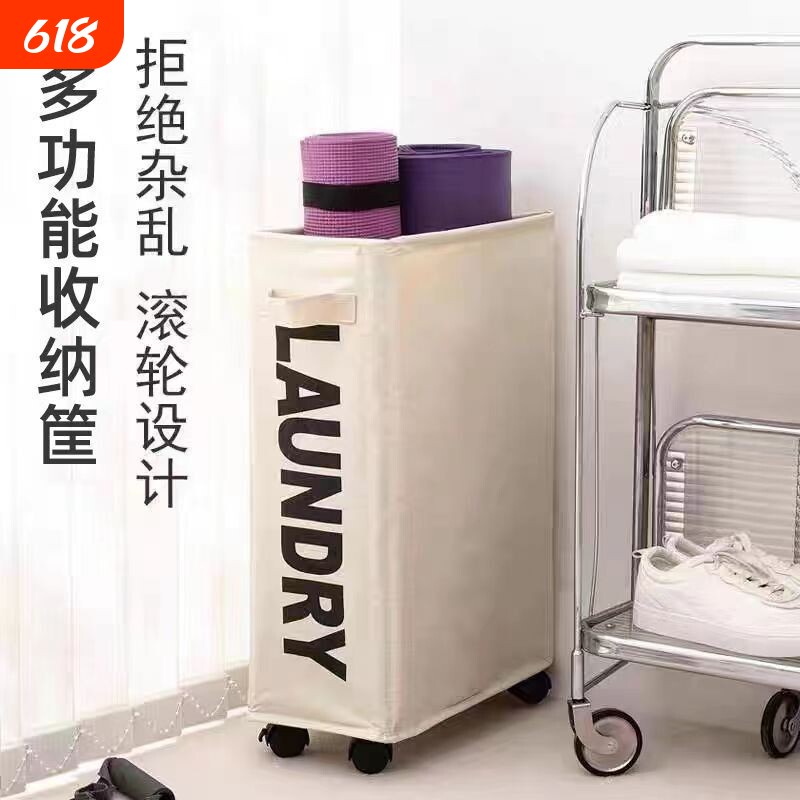 瑜伽垫收纳筐带轮家用运动工具泡沫滚轴整理神器健身器材置物架子