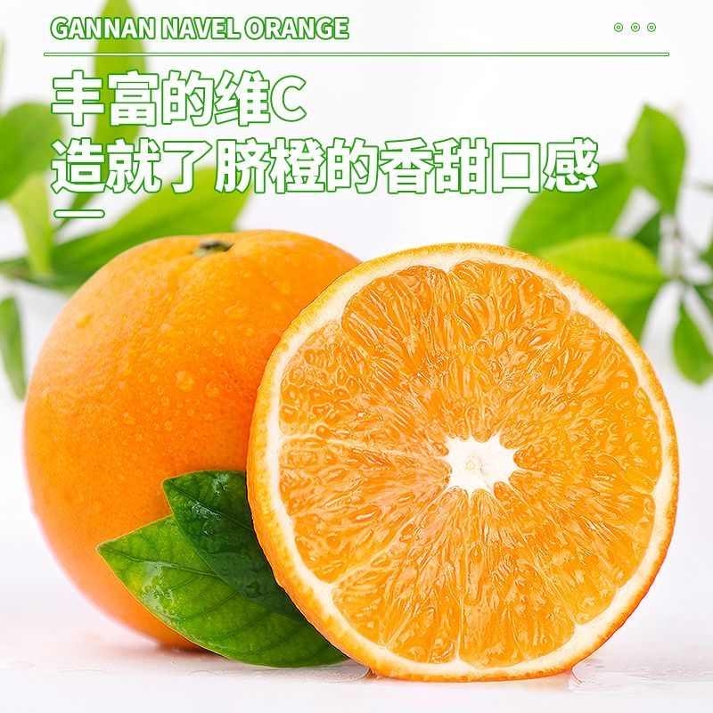 当季新鲜水果脐橙9斤精品大果橙子孕妇小孩整箱新宁崀山果园直发