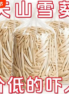 巨划算批发价】牙签瓜子年货必备