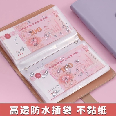 2025新款小记账本可放钱纸币