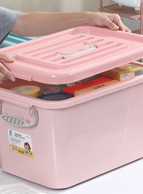 加厚特大号塑料收纳箱家用大号衣服搬家整理储物置物盒子超大箱子