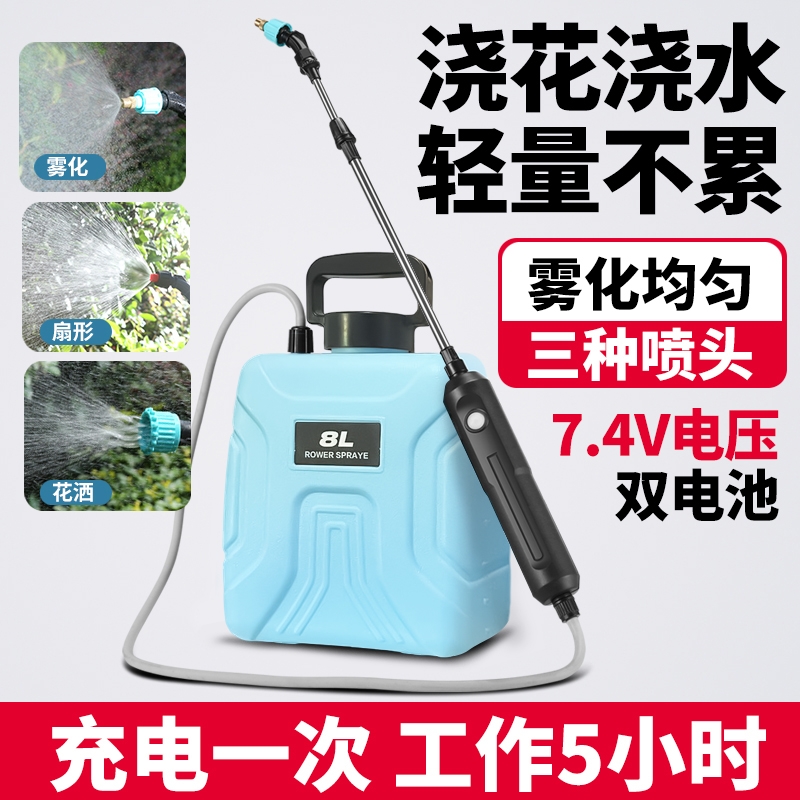 高压充电肩负式喷雾器电动消毒家用打药机农用锂电池新款浇花神器