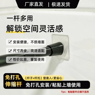 思安居黑色可伸缩直杆免打孔安装 简易遮挡浴帘杆杆托伸缩窗帘架