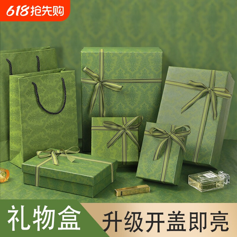 圣诞节生日礼盒绿色礼品盒杯子口红围巾香水化妆品包装空盒伴手礼
