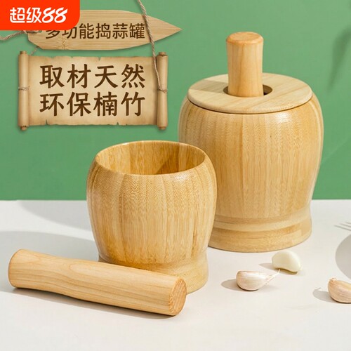 手动捣蒜泥神器压蒜|千人加购
