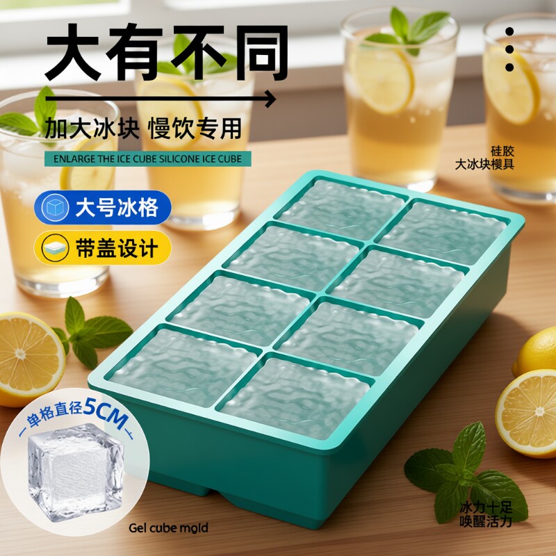大号食品级硅胶冰格|千人加购图片