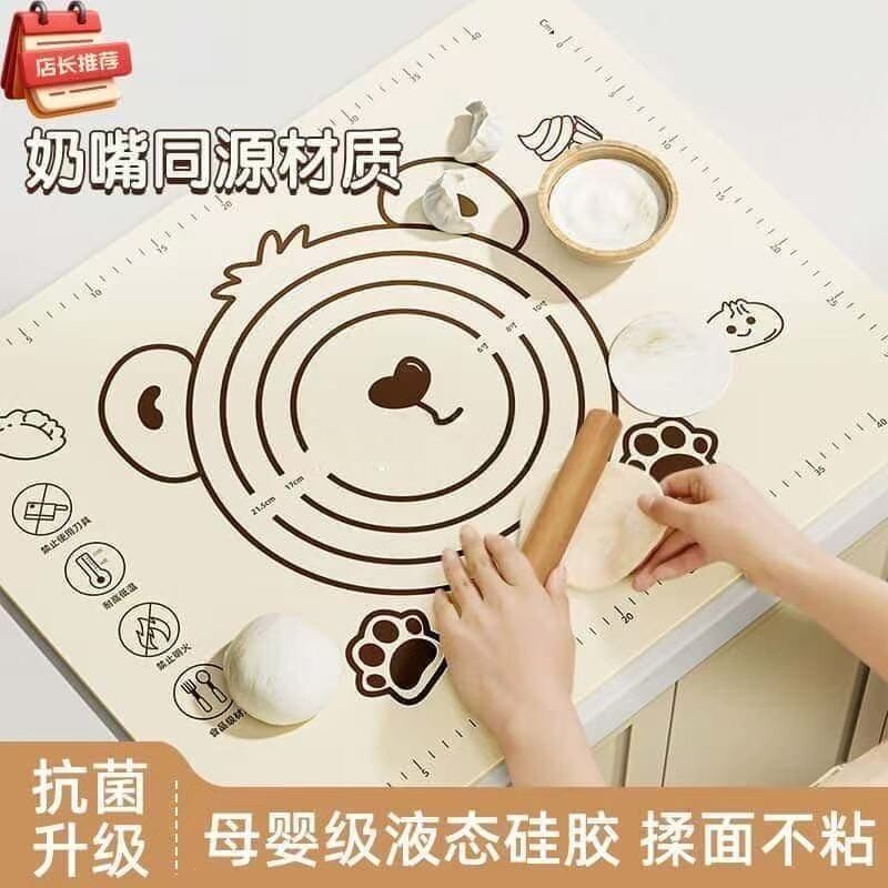 加厚抗菌硅胶揉面垫子加厚食品级和面板防滑家用擀面大号案板烘焙