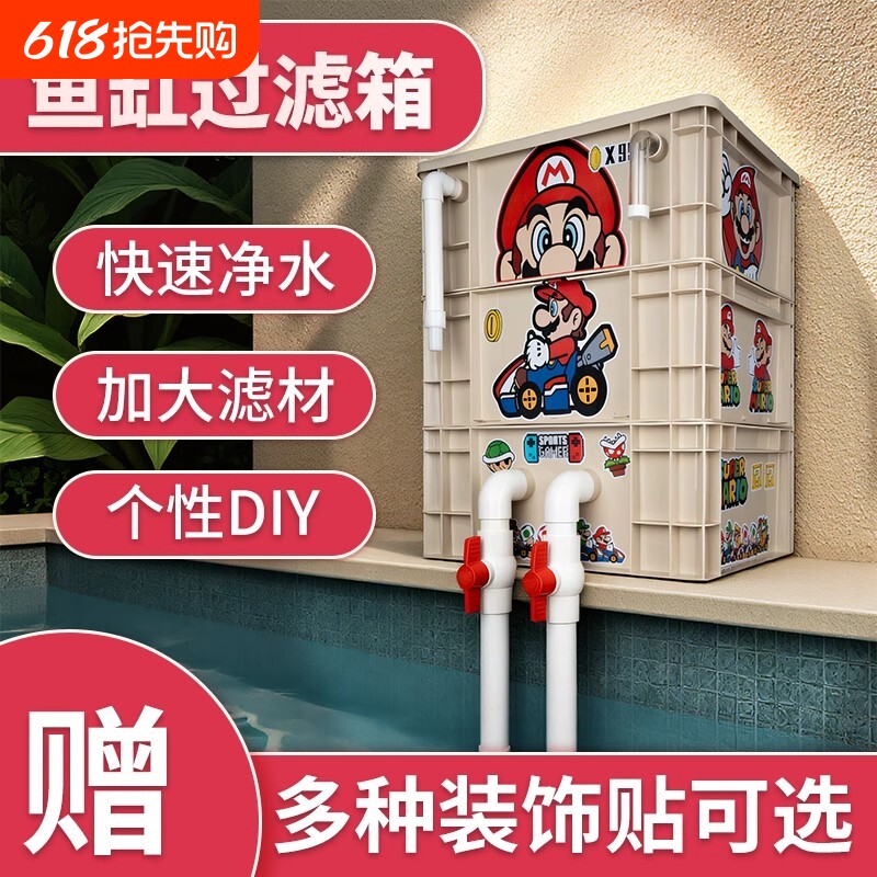 鱼缸过滤器周转箱过滤盒三合一水循环过滤系统自制 diy上置滴流盒