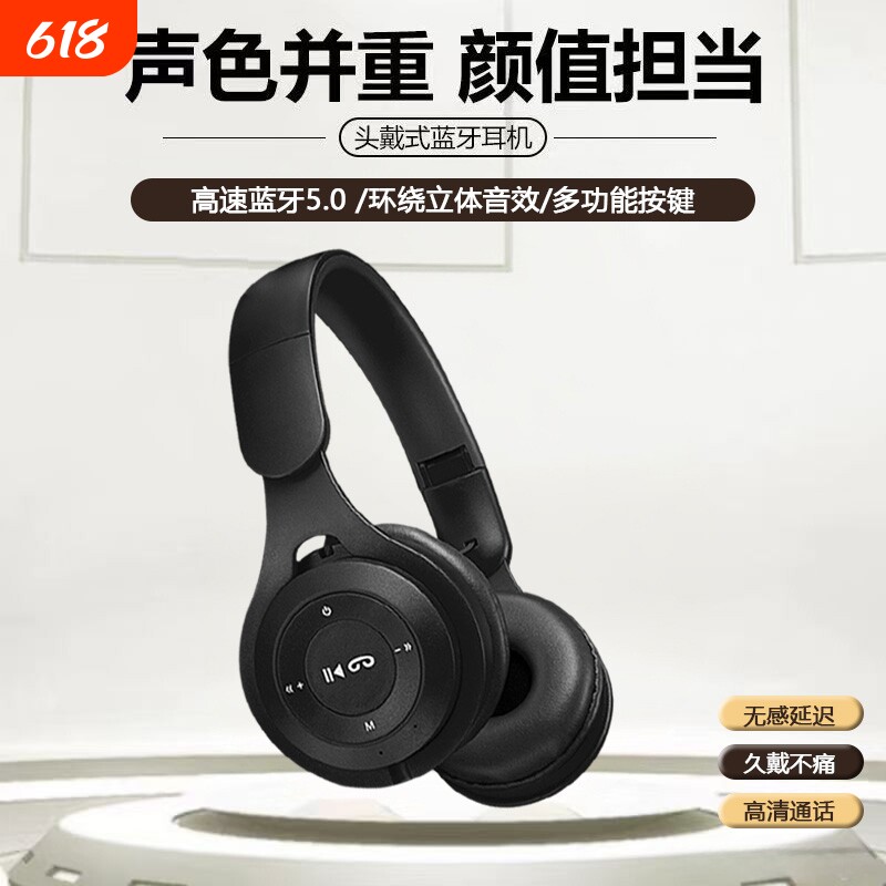 马卡龙蓝牙耳机头戴式男女通用可爱高颜值头戴式无线蓝牙耳机Y08