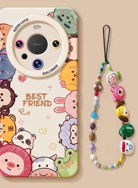 适用华为Mate60pro手机壳新款40硅胶p60全包40e防摔p70女nova12镜头30高级感pura70外壳meta50保护套可爱创意