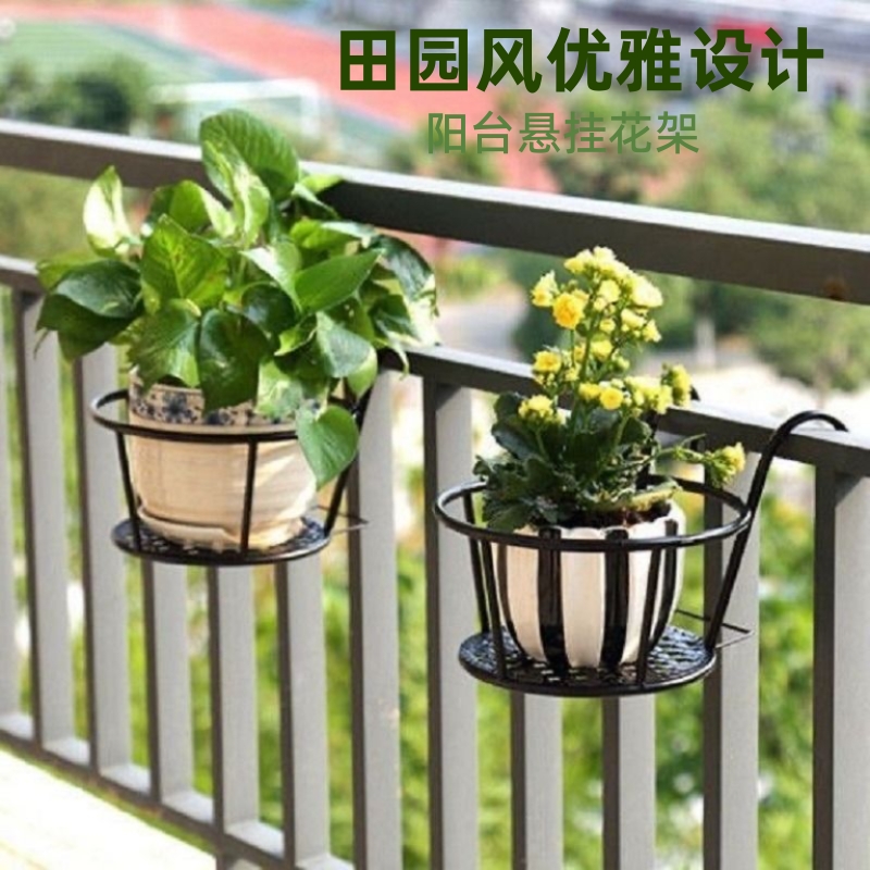 悬挂式阳台护栏铁艺花架