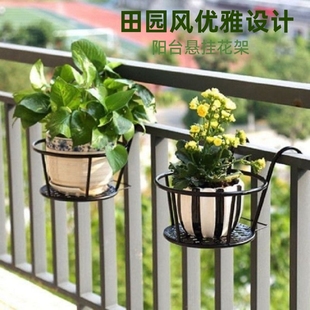 花架阳台悬挂式 铁艺花篮栏杆护栏窗台绿萝吊兰花盆架挂架置物架子