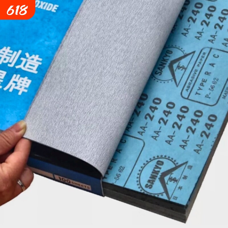 日本进口打磨砂纸干磨超细木工油漆家具使用汽车文玩墙面白抛光
