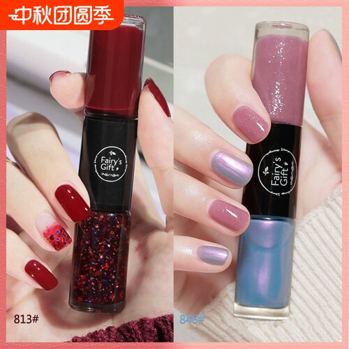 双色指甲油免烤持久快干