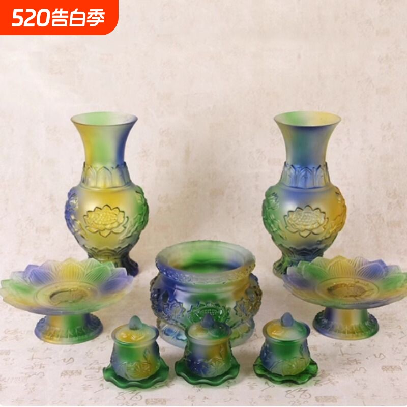 琉璃花瓶供具圣水杯供杯供盘香炉整套装贡盘果盘室内佛堂寺庙摆件