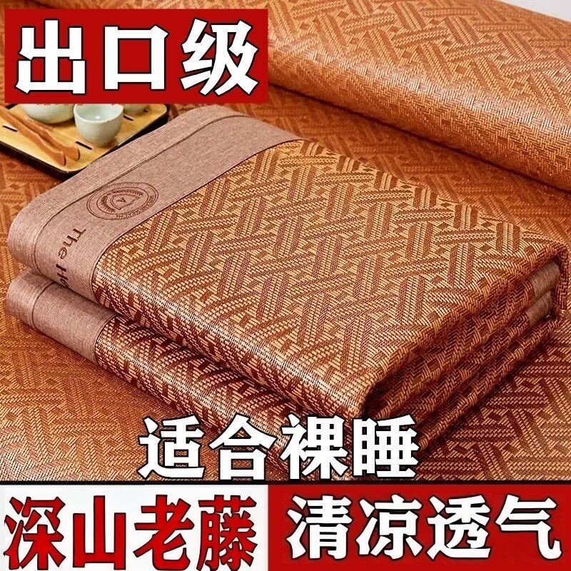 夏季可折叠凉席三件套空调冰丝席可水洗藤席学生宿舍家用草席新款