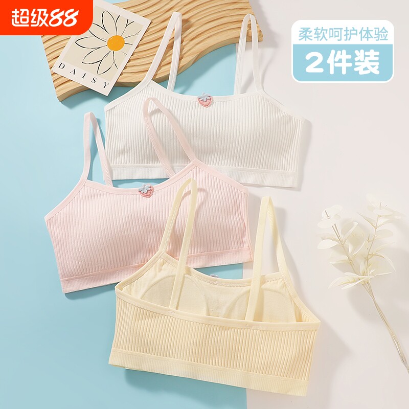 少女文胸内衣女运动吊带小背心学生初中高中生青春发育期薄阶段