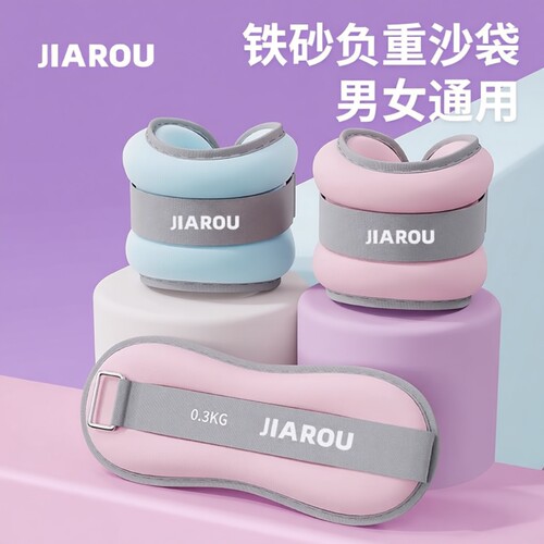 舞蹈训练专用绑腿沙袋|万人加购