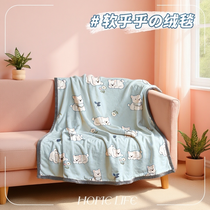 四季通用珊瑚绒毯|102人收藏