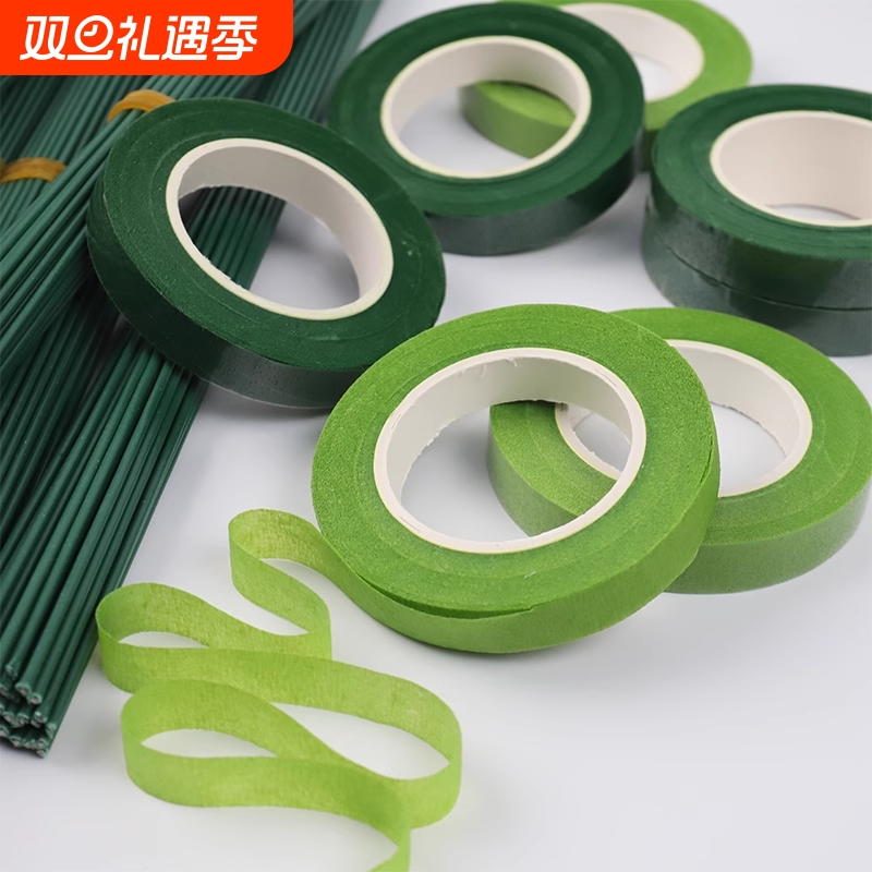 扭扭棒花艺胶带手工diy材料胶布