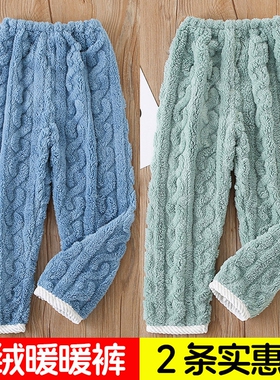 儿童法兰绒睡裤秋冬季珊瑚绒加厚保暖男女休闲家居裤加绒居家蓝色